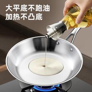 三层钢平底锅无涂层家用烙饼锅炒菜锅商用西式牛排煎锅电磁炉专用