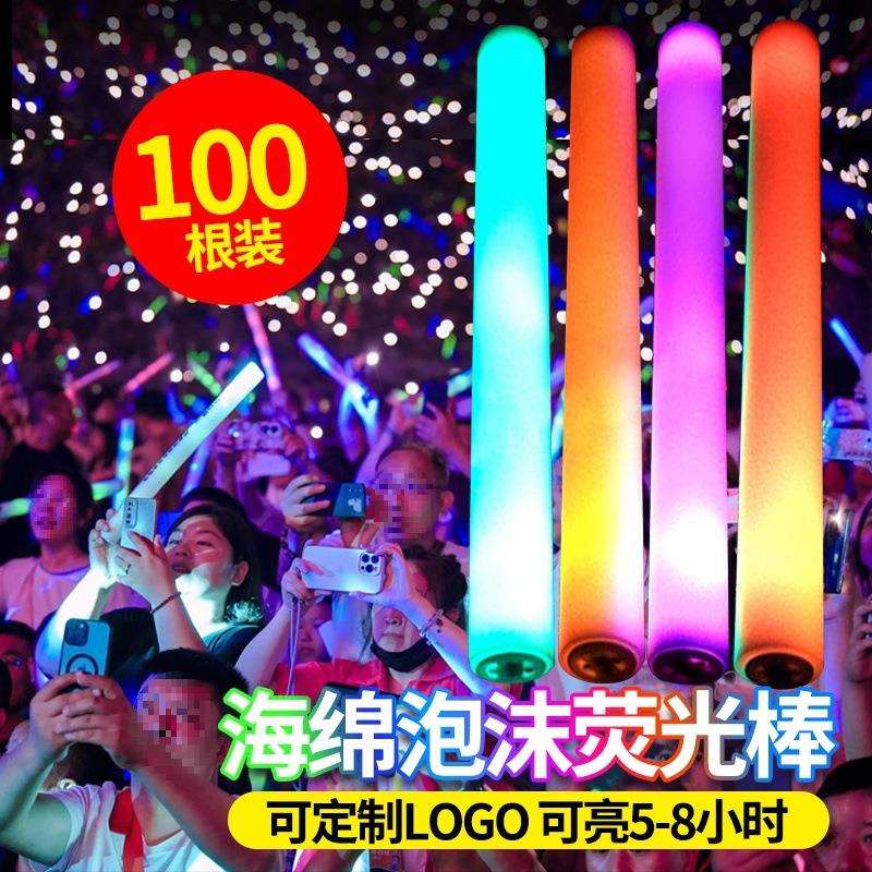 演唱会荧光棒七彩发光logo应援棒夜光LED大号闪光棒