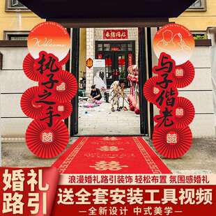 结婚礼大门口布置拱门装饰路引牌农村院小区单元婚庆迎宾立柱板