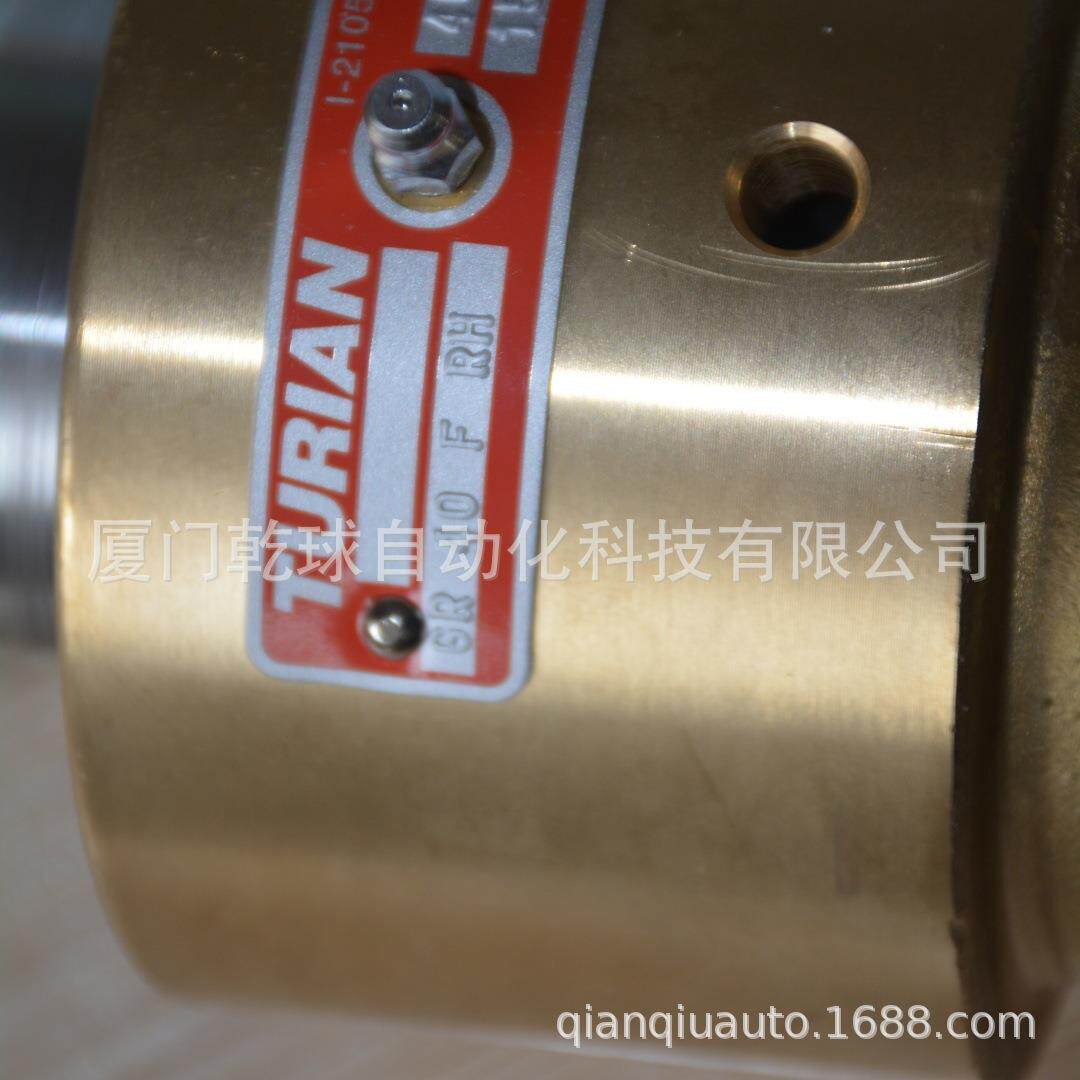 意大利TURIAN旋转接头GR-20-RH塑料挤出机用