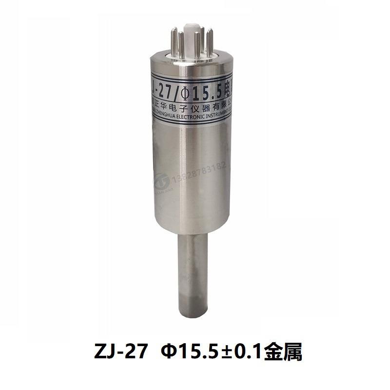 厂家直销成都正华27真空规管成真ZJ-27Φ15.5±0.1金属管假一罚十