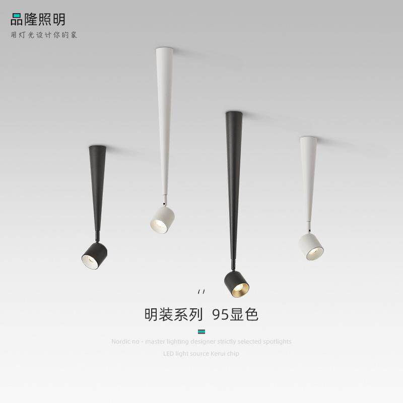 品隆无主灯明装射灯长筒可调角度餐桌吧台酒吧个性创意设计师灯具