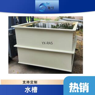 pp方形池高密度循环水养殖水产设备防腐蚀可加工鱼苗虾苗池子水槽