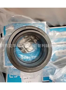 LS龙溪 GE140ES GE200ES-2RS GE220ES向心关节轴承