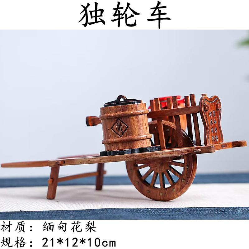 独轮车摆件 创意木制 缅甸花梨木 中式复古木质摆饰 厂家