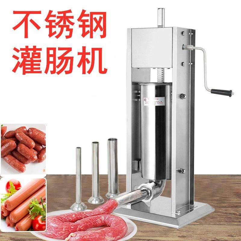 加厚型不锈钢立式灌肠机 灌香肠机 家用手摇腊肠机 手动灌腊肉机,鲜花速递/花卉仿真/绿植园艺,割草机/草坪机,淘宝优惠券,粉丝福利购,淘宝优惠卷