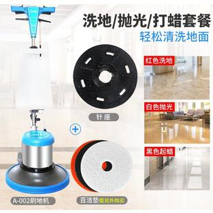 洗地机A002 超宝多功能刷地机地板打蜡机地毯地板清洗抛光机手推式
