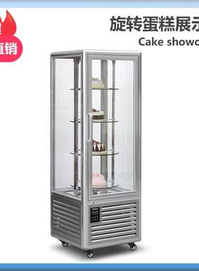 银色直立旋转蛋糕柜 单门展示柜 糕点风冷式冰柜 直角陈列冷藏柜