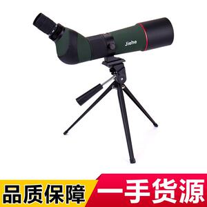 JIEHE杰和20-60x80小天文观景镜 高倍高清户外单筒望远镜