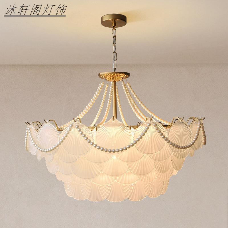 法式田园轻奢吊灯创意复古珍珠贝壳客厅灯简约浪漫主卧室餐厅灯具