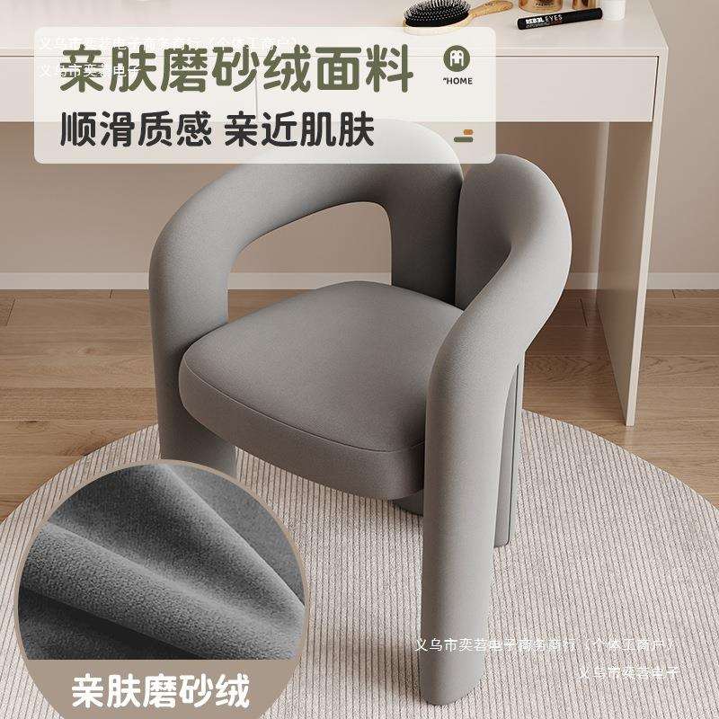 风梳妆凳小户型化妆轻奢梳妆椅卧室子网现代简约家用感红