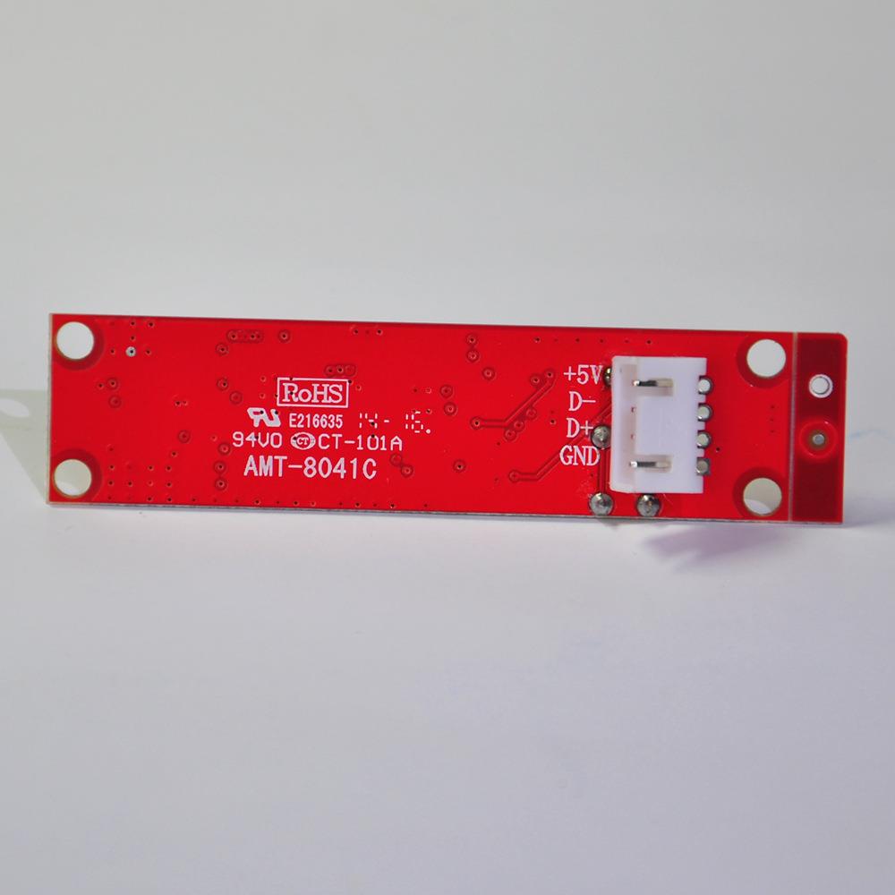 2.4G无线PCB板接收器帕灯摇头灯洗墙灯舞台灯光远程控制接收器