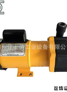 NH-150PS单相220V供应PANWORLD世博化工磁力泵 欢迎来电咨询！