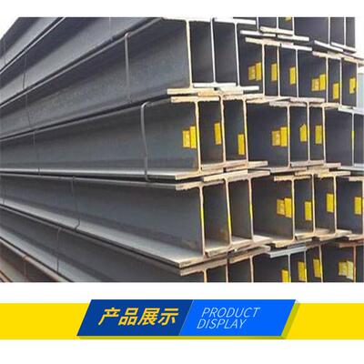 莱钢 Q355D工字钢 耐低温 Q355E工字钢 定尺切割