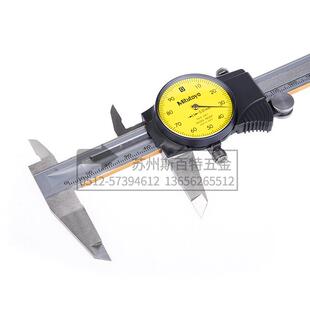 Mitutoyo三丰带表卡尺0-150/200/300mm505-732 500-733 500-745