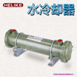 水冷却器液压DC-410空压机冷却器列管式换热器散热器厂家直销