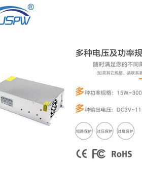 DC28V开关电源LED灯具电机设备供电变压器电源800W机械自动化驱动
