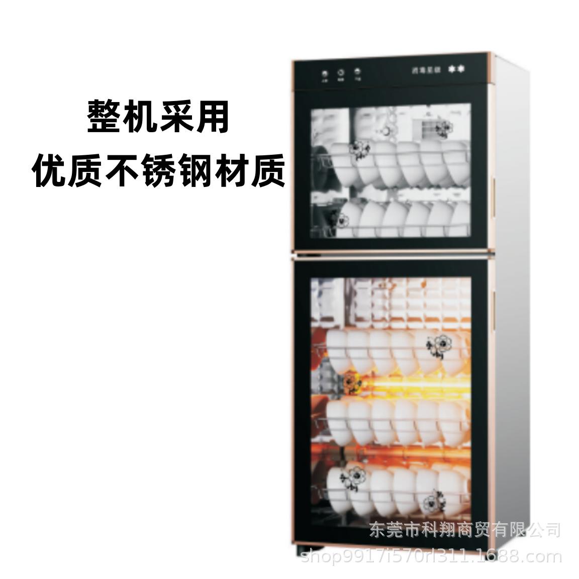 国喜消毒柜大容量不锈钢饭店餐饮消毒碗柜立式大型餐具保洁柜图片