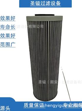 供应G04268稀油站液压滤芯泵车液压油滤清器 支持各种尺寸