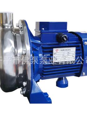 WB200/185-P阳江粤华泵不锈钢离心泵循环增压泵食品卫生泵