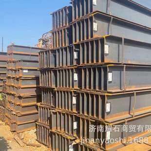 厂家Q355B立柱大梁型钢莱钢日钢H型结构钢材横梁厂房悬挑梁 H型钢