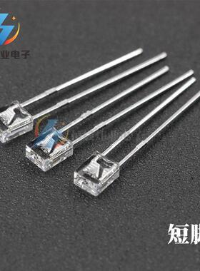 键盘改装led 2*3*4白发冰蓝色234冰蓝扁方形灯珠高亮1000只48元