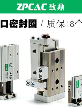 气动滑台气缸MXQ25L/MXQ25-10/20/30/40/50/75 AS/A/AT/B/BS/BT