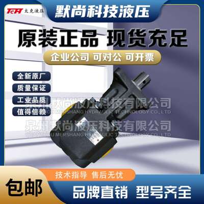 辽宁太克TCH齿轮泵 CBTK-F100CLH8S-1卡车液压泵 低噪音液压油泵