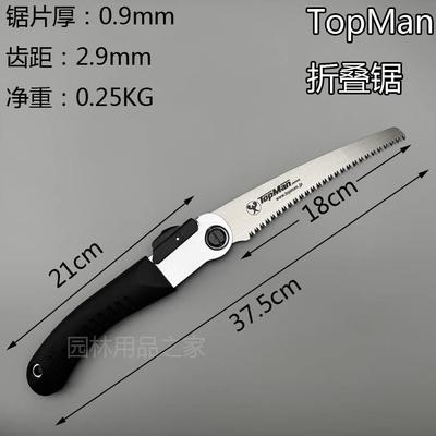 钢锯快速手据手动据折叠手拉锯子木工锯锯树伐木锯木神器整枝锯