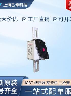 巴斯曼熔断器 170M4760 170M4761 170M4762 170M4763 170M4764