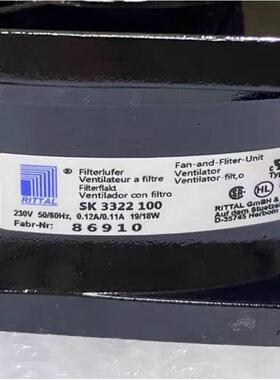 德国RITTAL SK3325107/100 SK3326107/100 3323 3322威图机柜风扇