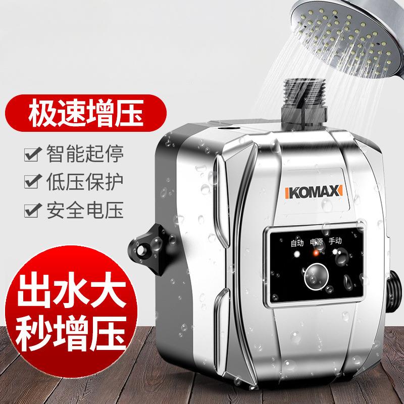 增压泵家用水泵全自动自来水静音泵小型自吸泵热水泵电动安全24v