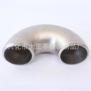 厂家供应180度短半径弯头 不锈钢弯头 2205双相钢弯头 -