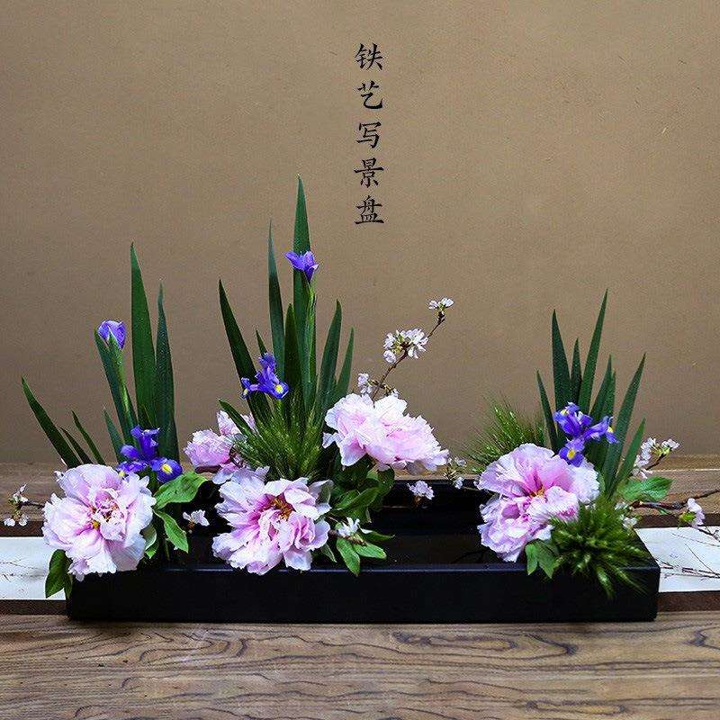 剑山铁艺小原流写景盘花器插花艺术长方形黑色托盘带孔铁不锈钢