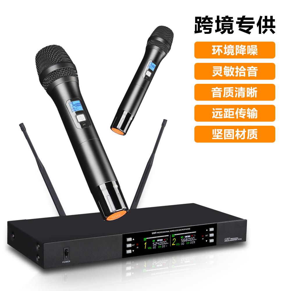 无线麦克风U段一拖二专业舞台家用唱歌KTV户外演出会议远距离话筒