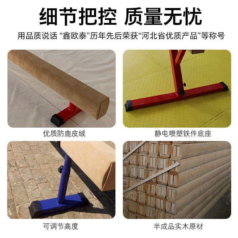 感统平衡训练器材 幼儿拓展儿童体操独木桥 可调节成人木质平衡木