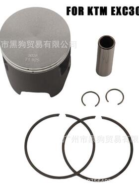 适用KTM Husqvarna300EXC TPI TE300 2冲 71.925 活塞 活塞环套装