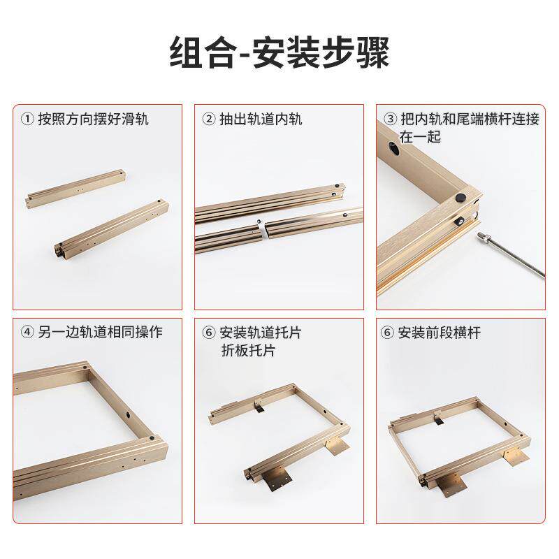 厨房台面隐藏餐桌伸缩翻板桌面滑轨抽拉折叠桌板房车轨道五金配件