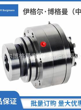 博格曼轴封用于莱宁搅拌2VSF-22反应釜搅拌机械密封轴封数据齐全