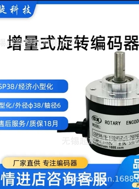 CSP40/6-200B-8-30FG2编码器  脉冲数：100、200、360、600...