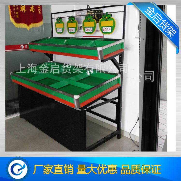 蔬菜水果货架超市货架双层可拆卸立柱货架单面水果带盘货架上海厂