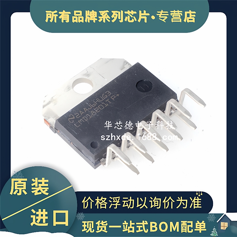 原装插件 LMD18201T LMD18201 TO-220-11 双极性电机驱动控制器