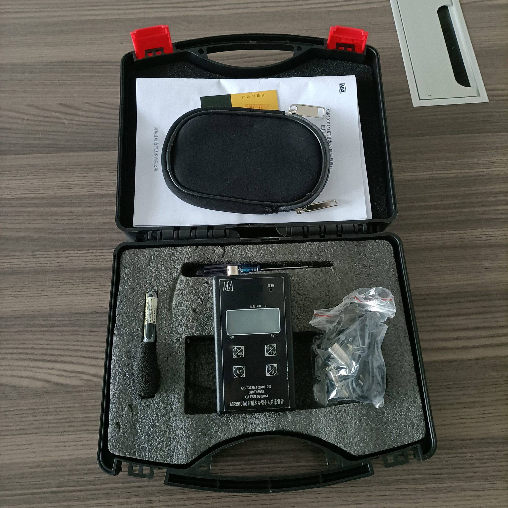 矿用本安型个人声暴露计ASR5910(A)矿用本安型个人声暴露计