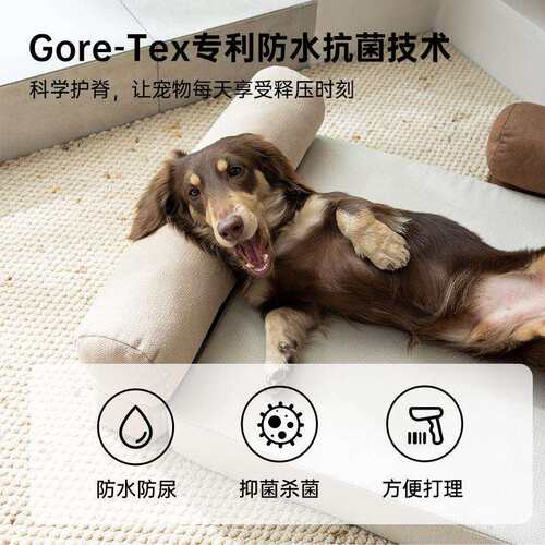 四季可拆洗狗狗沙发防水狗床冬季猫窝狗窝简约U型靠枕宠物床垫子