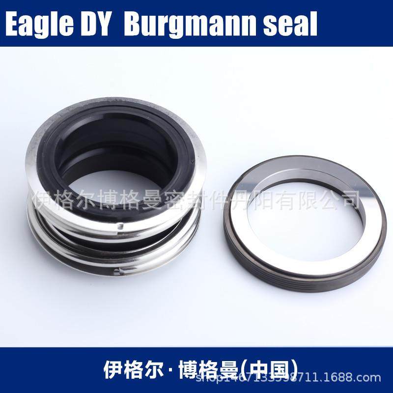 博格曼机械密封件用于凯泉清水泵KQWH100-4001泵用机械密封件现货