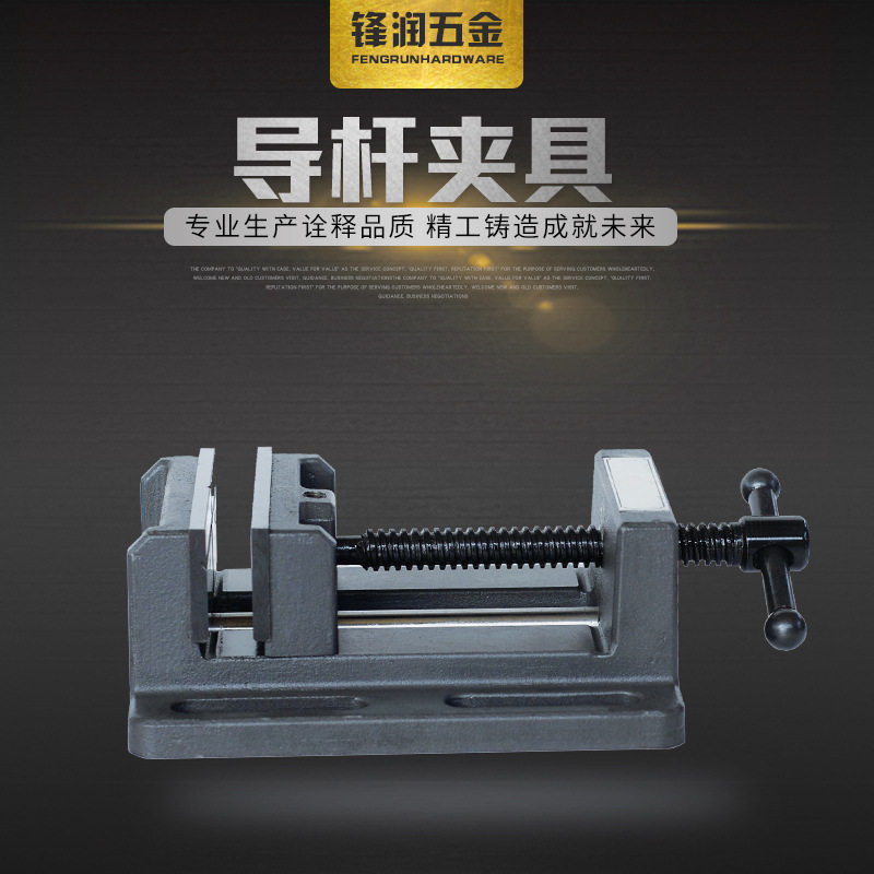 厂家供应机用批士平口钳精密铸铁台虎钳机械加工台钳钻床配件
