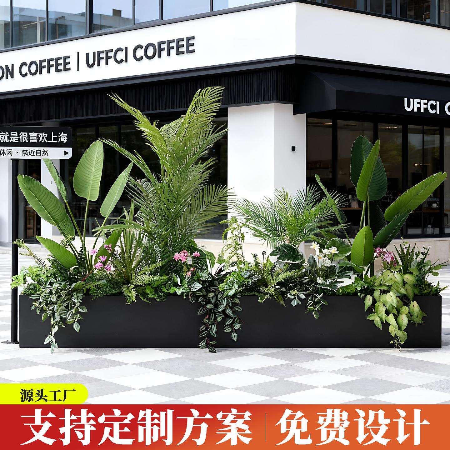 整套设计户外花箱仿真绿植装饰假花网红店餐厅咖啡厅隔断仿真植物