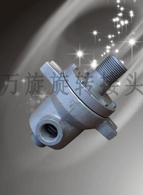 山东厂家生产Q型旋转接头QS-G20/QS-G25QS-G32/QS-G40/QS-G50