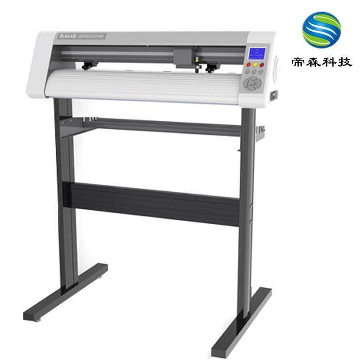 酷刻T24刻字机 广告刻绘机电脑刻字机打字机 高端广告刻字机 价格,鲜花速递/花卉仿真/绿植园艺,割草机/草坪机,淘宝优惠券,粉丝福利购,淘宝优惠卷