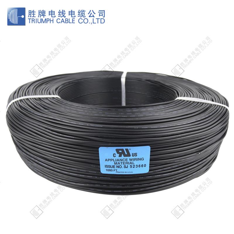 东莞胜牌电子线UL1672-26AWG双绝缘PVC环保ROHS照明灯具连接线SGS